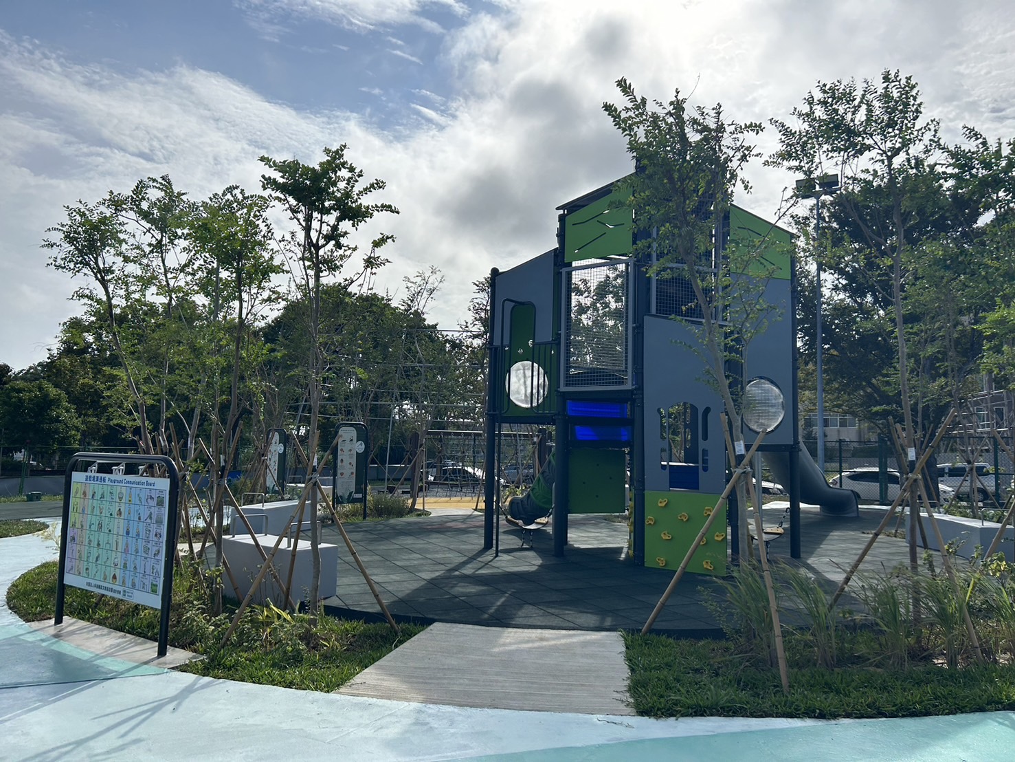 青山公園