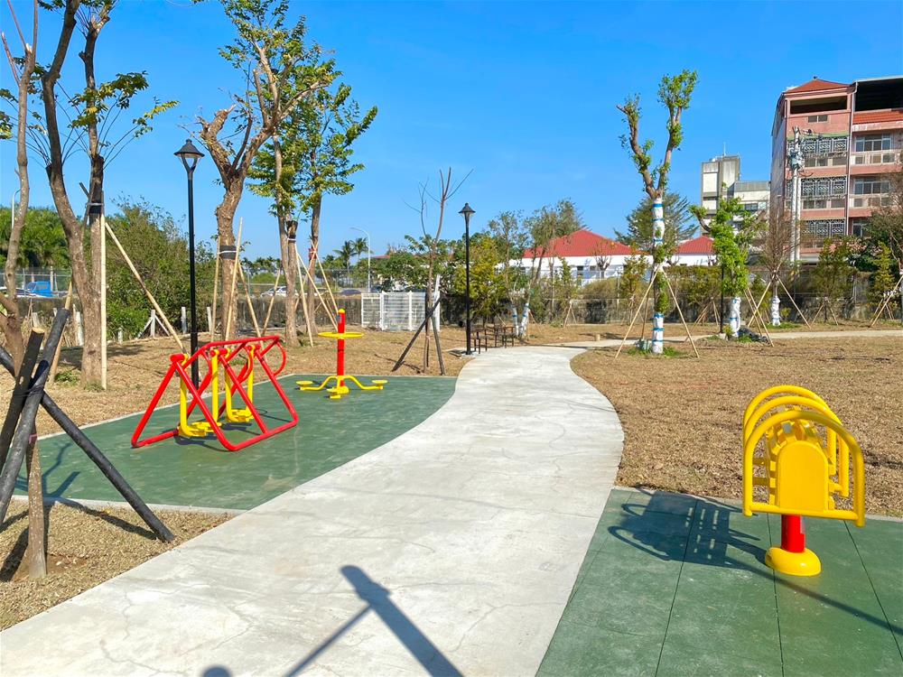 中和公園