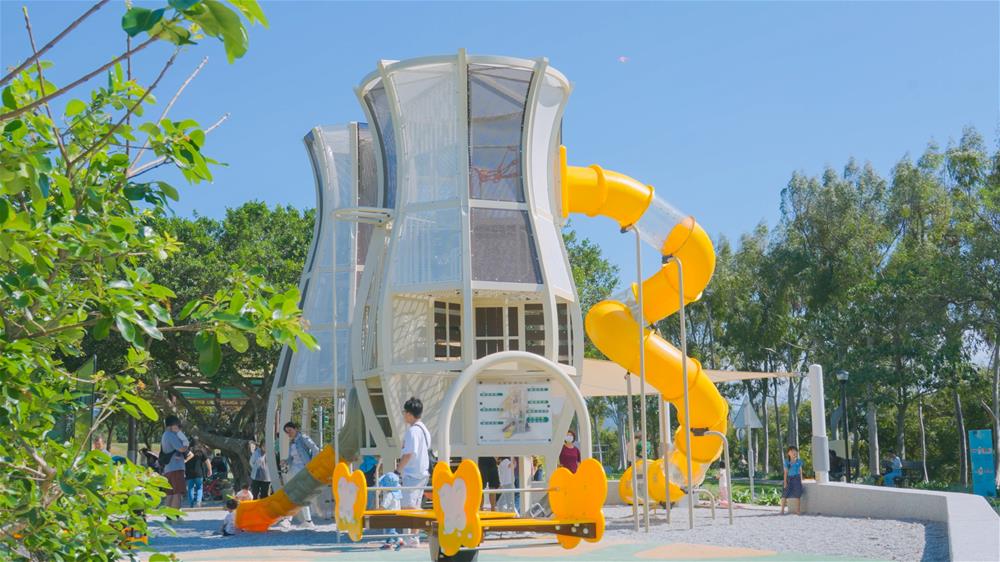 后里環保公園