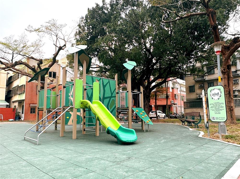 細鄰公八公園